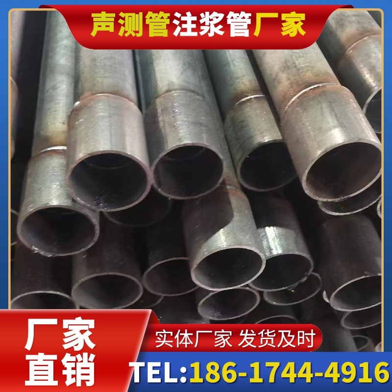 岷县桩基声测管的环保要求与绿色应用
