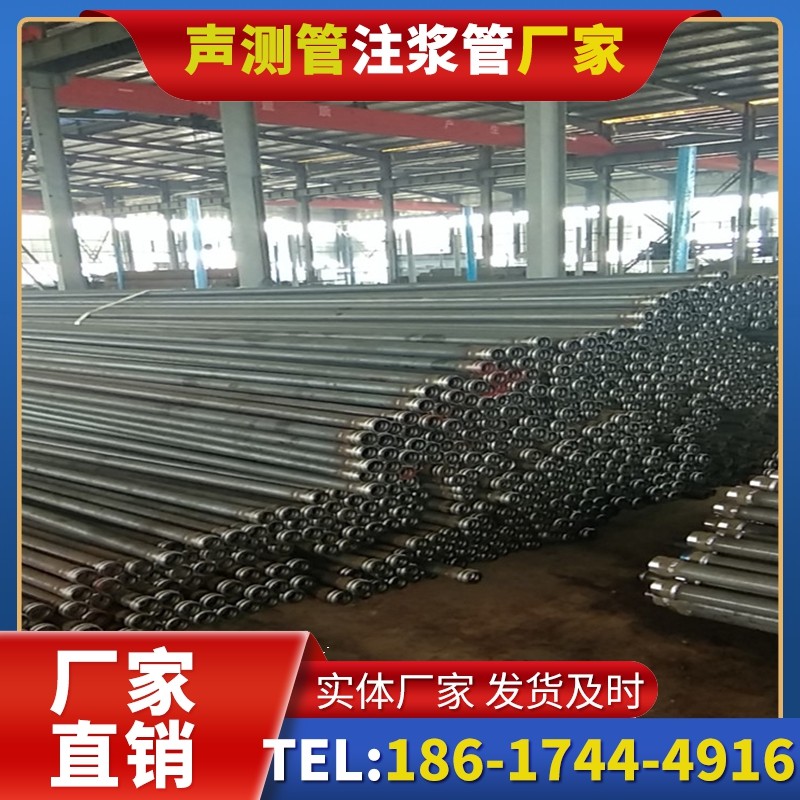 岷县桩基声测管在核电工程桩基中的应用标准