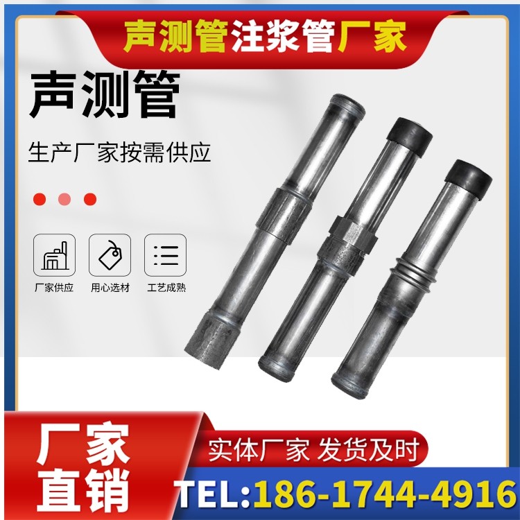 岷县钳压式声测管的防腐处理与耐久性保障
