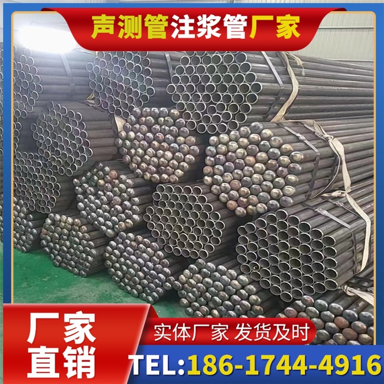 岷县声测管厂家直销的产品退换货流程,保障采购权益