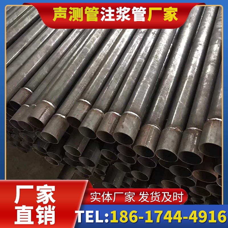 岷县套筒式声测管的用户常见疑问与解答