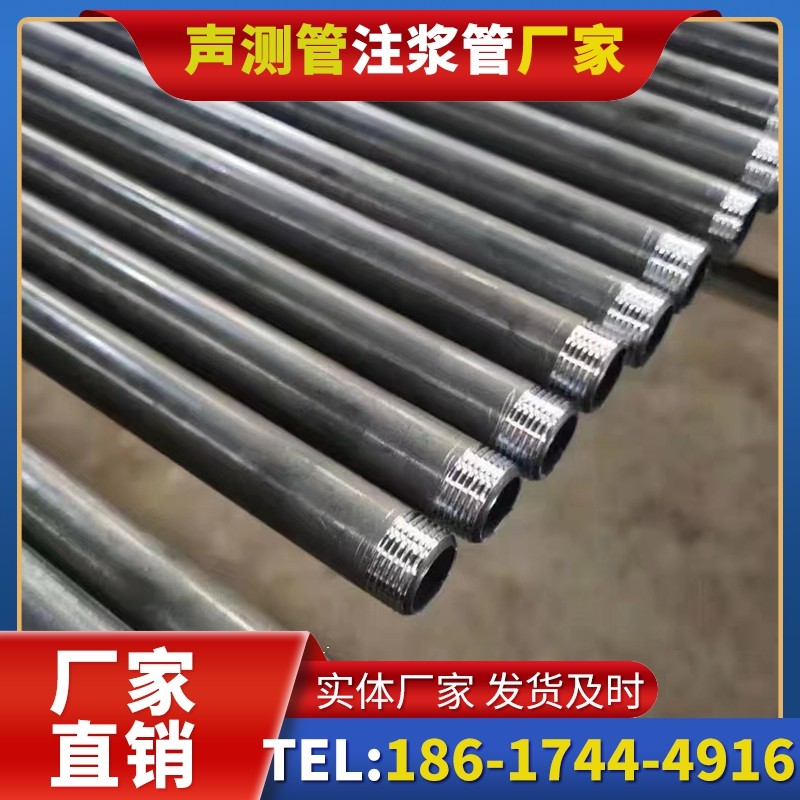 岷县套筒式声测管在大直径桩基中的应用方案