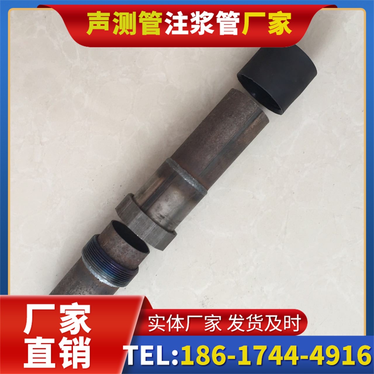 岷县声测管厂家的应急生产能力,应对项目突发需求