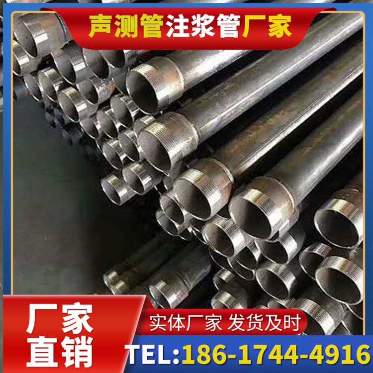 岷县桩基施工声测管在地震区的应用要求
